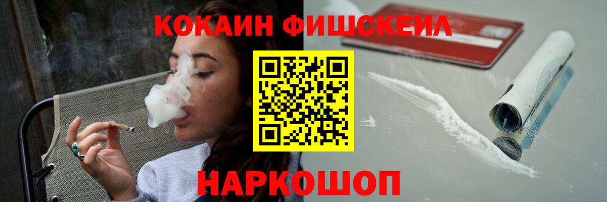 МЕФ  Гашиш  APVP СОЛЬ кристаллы  Кирово-Чепецк  Каннабис  Мефедрон кристаллы  Вход с VPN  КОКАИН  Цена 
