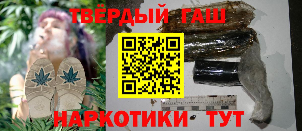 Гашиш Premium Кирово-Чепецк
