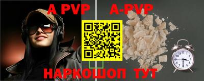 таблы Коммунар