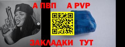 таблы Коммунар