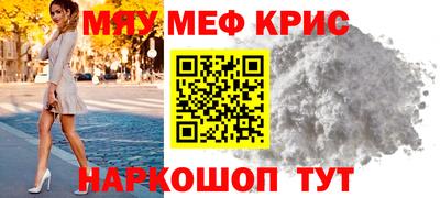 винт Комсомольск-на-Амуре
