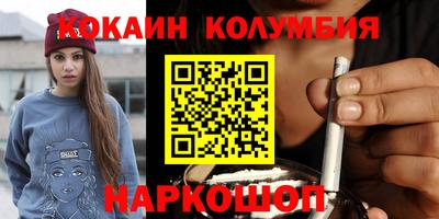 винт Комсомольск-на-Амуре