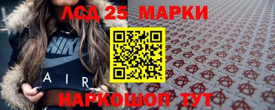винт Комсомольск-на-Амуре