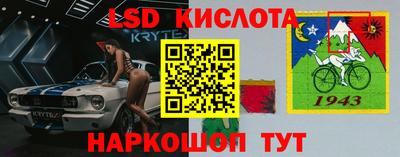 винт Комсомольск-на-Амуре