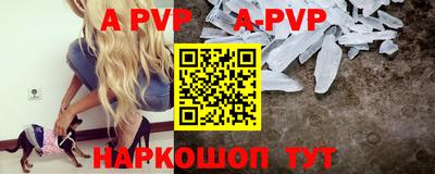 таблы Коммунар