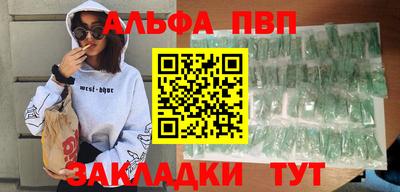 дживик Конаково