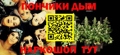 винт Комсомольск-на-Амуре