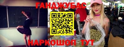 таблы Коммунар