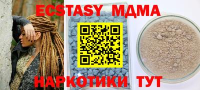 таблы Коммунар