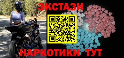 винт Комсомольск-на-Амуре