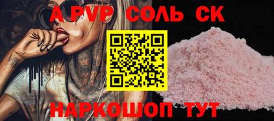дживик Конаково