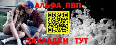 таблы Коммунар