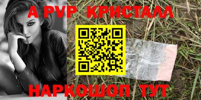 таблы Коммунар