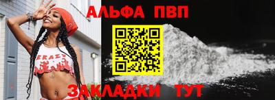 винт Комсомольск-на-Амуре