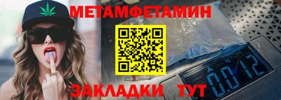 винт Комсомольск-на-Амуре