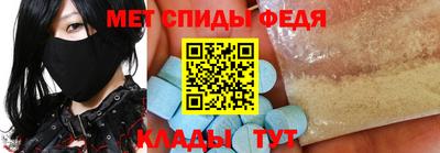винт Комсомольск-на-Амуре