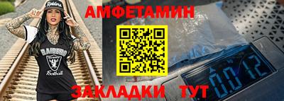 таблы Коммунар