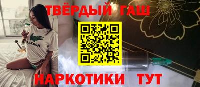 винт Комсомольск-на-Амуре