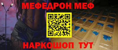 винт Комсомольск-на-Амуре