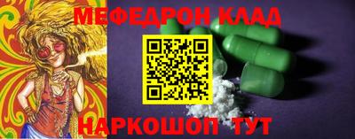 винт Комсомольск-на-Амуре