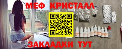 винт Комсомольск-на-Амуре