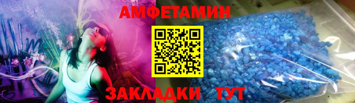 Кирово-Чепецк  Первитин Methamphetamine  Вход с VPN 