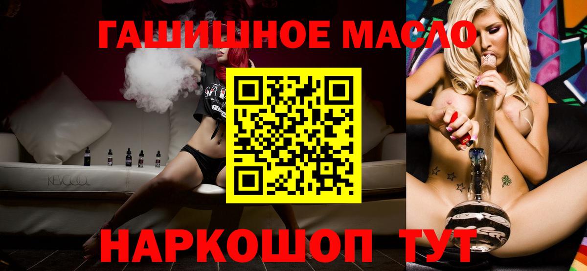 ТГК концентрат Кирово-Чепецк