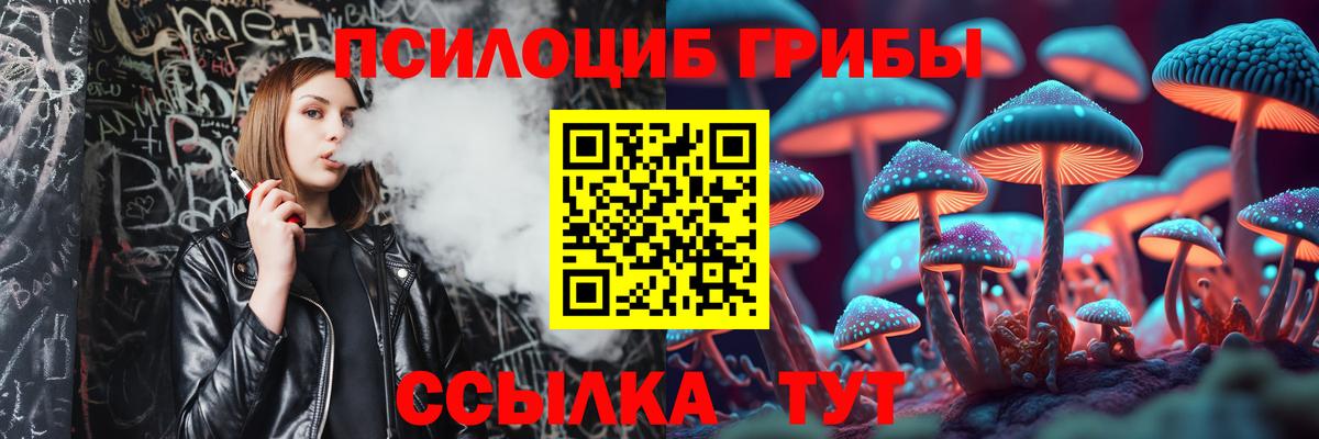 Метамфетамин Кирово-Чепецк