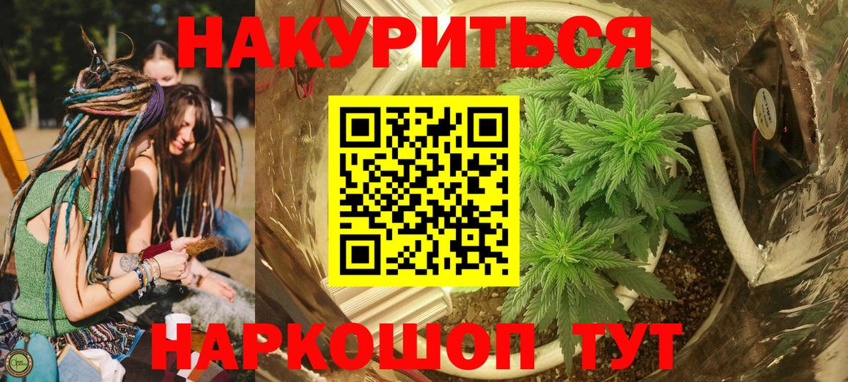 Кирово-Чепецк  Марихуана семена  Бошки марихуана Ganja  Шишки марихуана LSD WEED  Вход с VPN 